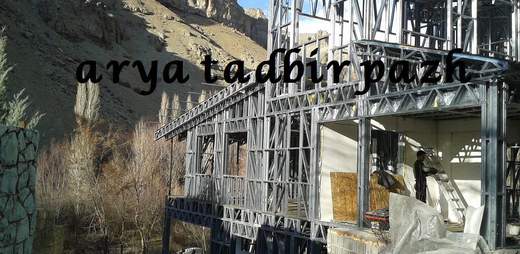 گالری پروژه ها - آریا تدبیر پاژ