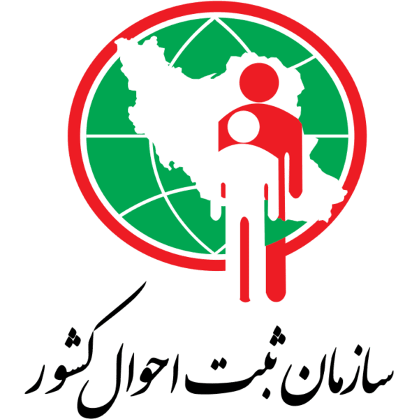 لوگو سازمان ثبت احوال - سازه های lsf